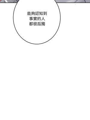 快樂之神 53-54話_54_04_lbsb