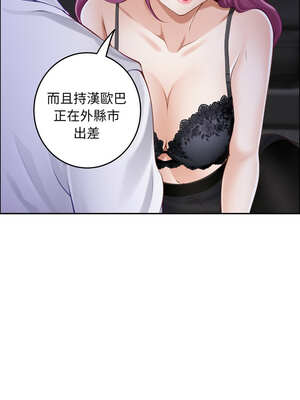 快樂之神 53-54話_54_09_nfsw