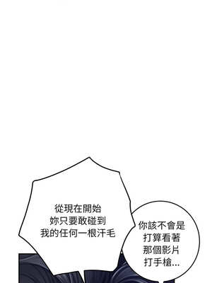 快樂之神 53-54話_54_10_doec