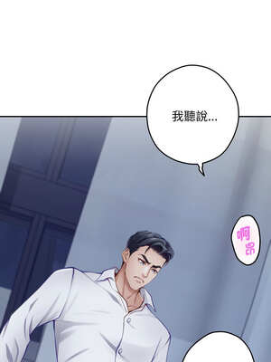 快樂之神 53-54話_54_13_hdpr