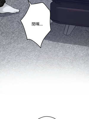 快樂之神 53-54話_54_14_bpob