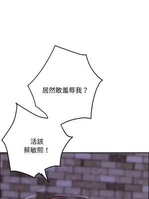 快樂之神 53-54話_54_20_yhmb