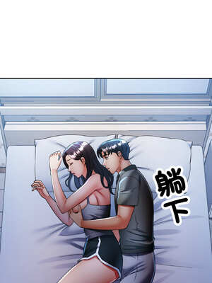 重逢鄰家姐姐 37-38話_37_03_ndou