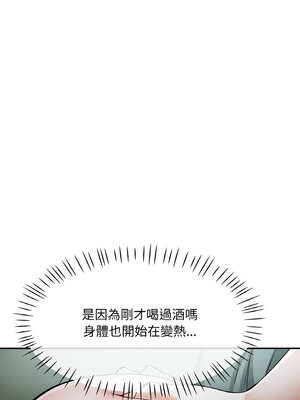 重逢鄰家姐姐 37-38話_37_04_erxj