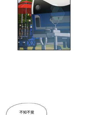 重逢鄰家姐姐 37-38話_38_04_mxnl