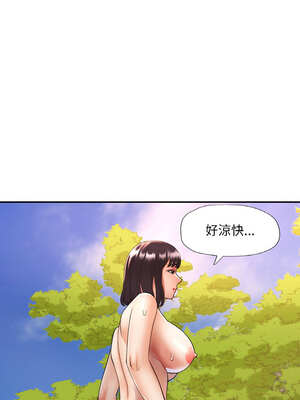 重逢鄰家姐姐 37-38話_38_10_karx