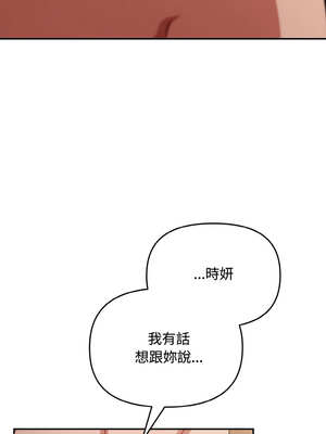 愛上妳也好 24-25話_24_04_odpy