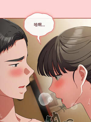 愛上妳也好 24-25話_24_09_pmrb