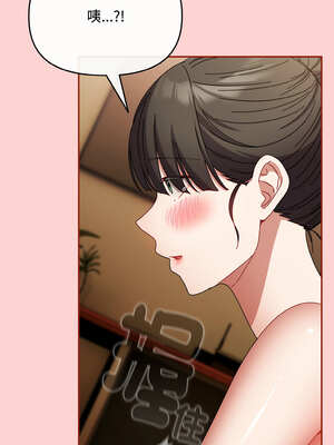 愛上妳也好 24-25話_24_12_dmsh