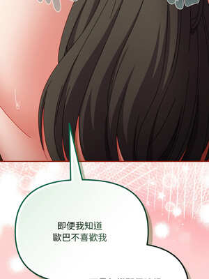 愛上妳也好 24-25話_24_16_rflx