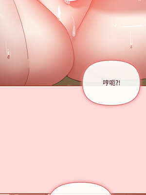 愛上妳也好 24-25話_25_03_yibq