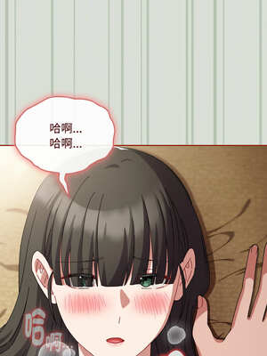 愛上妳也好 24-25話_25_07_qitq