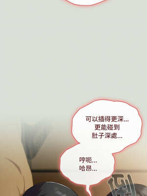 愛上妳也好 24-25話_25_11_ahja