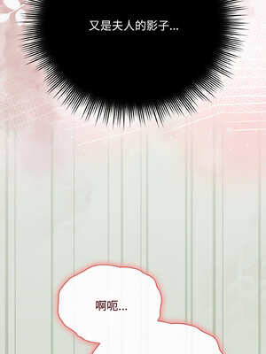 愛上妳也好 24-25話_25_13_wdbs