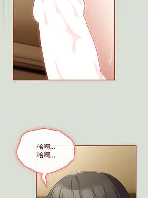 愛上妳也好 24-25話_25_16_fmax