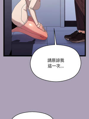 分身術讓我每天加倍變強 25-26話_25_01_shny