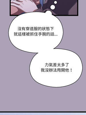 分身術讓我每天加倍變強 25-26話_25_03_fnny