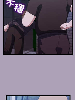 分身術讓我每天加倍變強 25-26話_25_06_impq