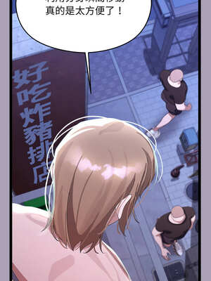 分身術讓我每天加倍變強 25-26話_25_07_kxng