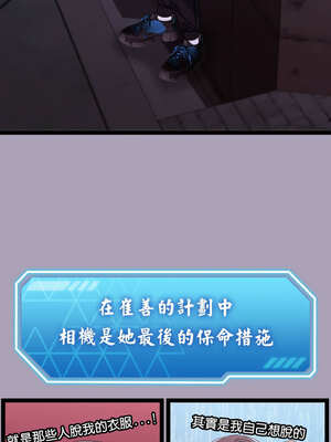 分身術讓我每天加倍變強 25-26話_25_08_eokl