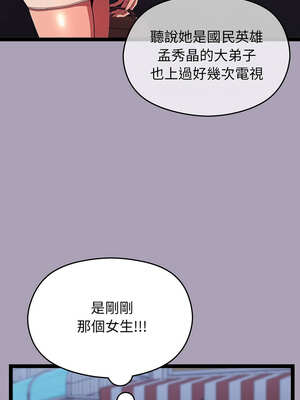 分身術讓我每天加倍變強 25-26話_25_11_kvbv