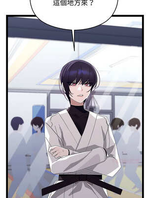 分身術讓我每天加倍變強 25-26話_25_13_jshe