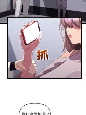 分身術讓我每天加倍變強 25-26話_25_14_ljss