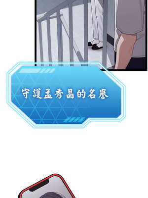 分身術讓我每天加倍變強 25-26話_26_01_sfti