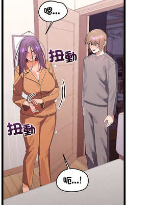 分身術讓我每天加倍變強 25-26話_26_04_vjpr