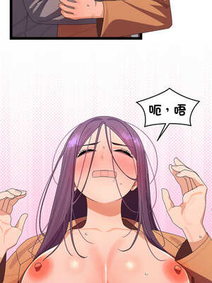 分身術讓我每天加倍變強 25-26話_26_05_styy