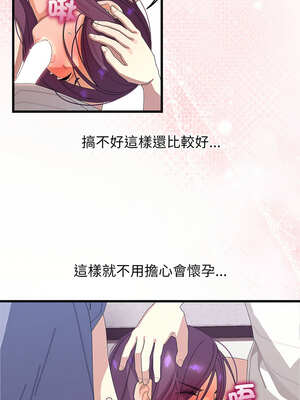 分身術讓我每天加倍變強 25-26話_26_12_gwuv