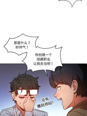 她的直播间 21-22話_21_05_fqor