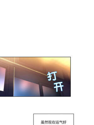 她的直播间 21-22話_21_07_cgpn