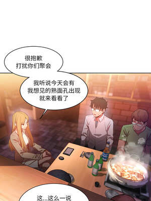 她的直播间 21-22話_21_09_ljjt