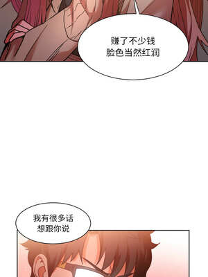 她的直播间 21-22話_21_10_nheo