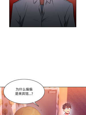 她的直播间 21-22話_22_03_udaw