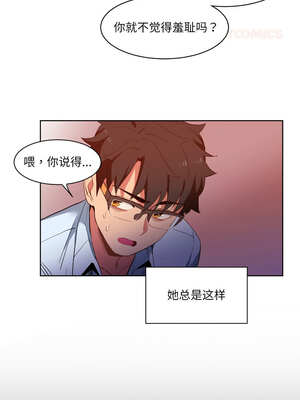 她的直播间 21-22話_22_04_toul