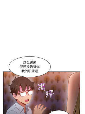 她的直播间 21-22話_22_06_cysa