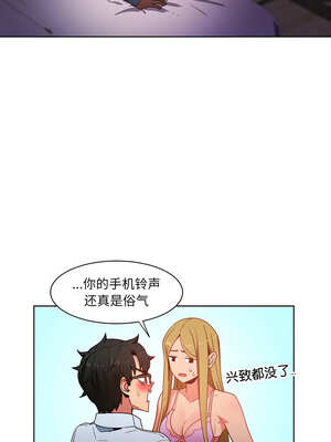 她的直播间 21-22話_22_07_xuty