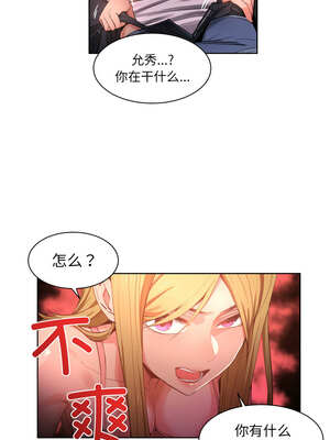她的直播间 21-22話_22_09_rkla