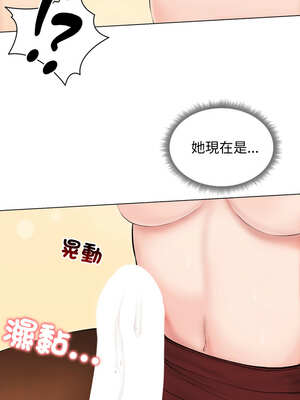 老婆捲款潛逃後 18-19話_18_03_eitg