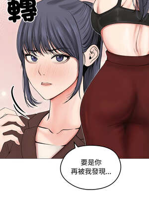 老婆捲款潛逃後 18-19話_18_09_krer