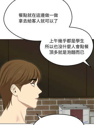 老婆捲款潛逃後 18-19話_18_11_tgmv