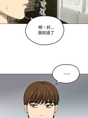 老婆捲款潛逃後 18-19話_18_12_qorl