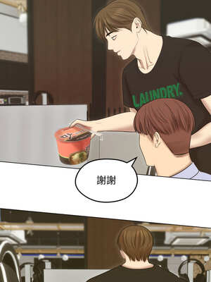 老婆捲款潛逃後 18-19話_18_13_nsgl