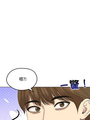 老婆捲款潛逃後 18-19話_18_14_sqkh