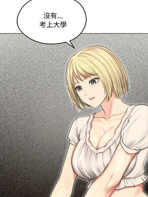 老婆捲款潛逃後 18-19話_19_01_wsgx