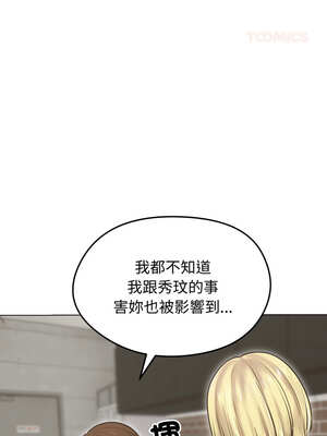 老婆捲款潛逃後 18-19話_19_03_eskf