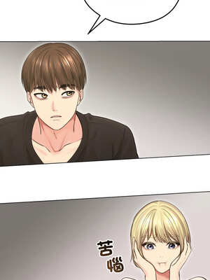 老婆捲款潛逃後 18-19話_19_04_oehn