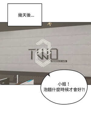 老婆捲款潛逃後 18-19話_19_05_sswy